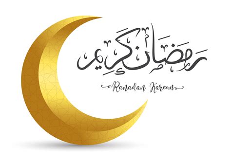 Ramadan Mubarak In Arabic Calligraphy Text Flutejinyeoung