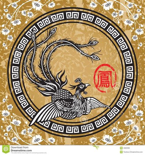 Traditional Chinese Phoenix Art Prints Graphic Art Print Vector