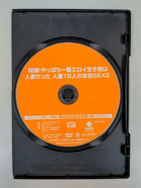 Yahoo オークション B6800中古品【discのみ】dvd【hot 結論 やっぱり