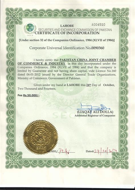 Incorporation Certificate Of Pcjcci