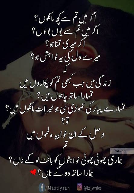 15 Gazal Ideas Love Poetry Urdu Urdu Poetry Romantic Urdu Poetry