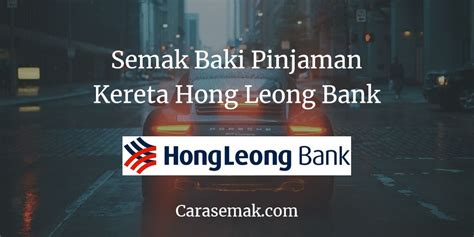 Semak baki pinjaman kereta public bank. √ Semak Baki Pinjaman Kereta Hong Leong Bank Online