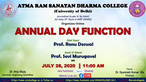 Annual Day Function Atma Ram Sanatan Dharma College