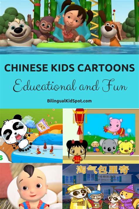 Chinese Kids Cartoons Bilingual Kidspot