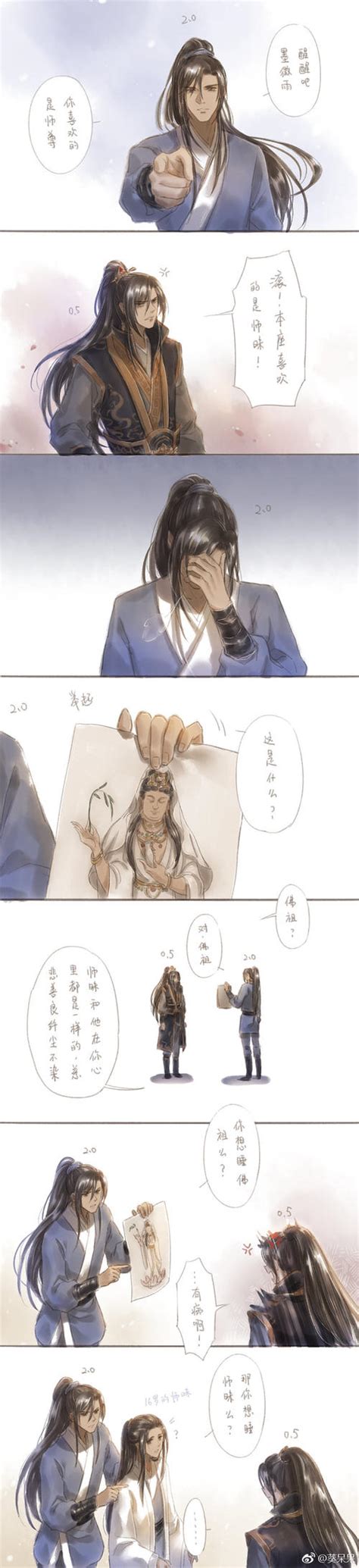 The husky and his white cat shizun / 二哈和他的白猫师尊. 二哈和他的白猫师尊肉合集 二哈和他的白猫师尊结婚_明星同人 - 七七文娱网