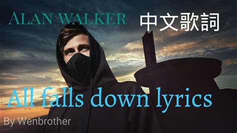 'cause when it all falls down then whatever (then whatever, babe) when it don't work out for the thanks to shadyfan, alex, jaelena, harley for correcting these lyrics. (中文歌詞)Alan walker All falls down Lyrics/Lyrics video - YouTube