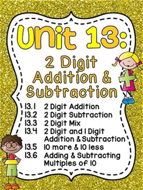 Use to display at a coffee shop. First Grade Math Unit 13 for 2 Digit Addition and ...