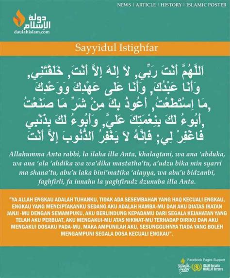 Sayyidul Istighfar Islamic Quotes Pinterest