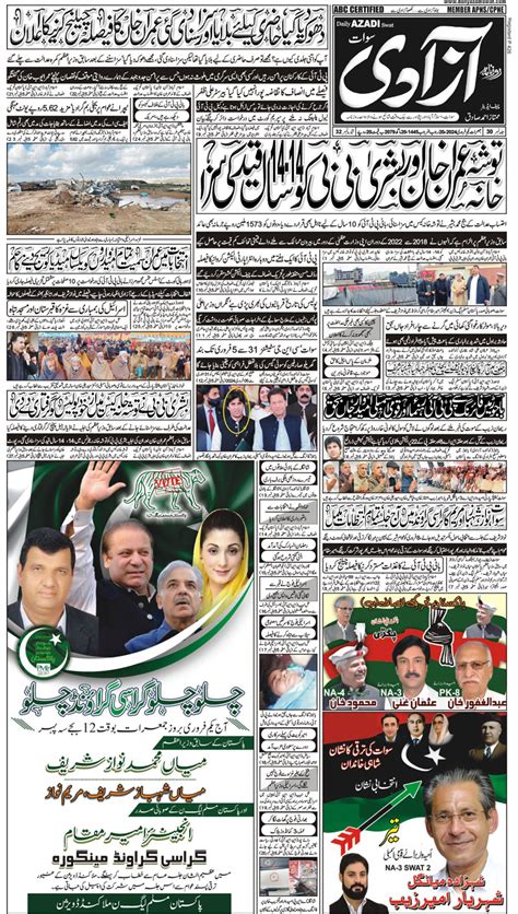 Daily Azadi Urdu Newspaper From Swat