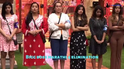 Bigg Boss Marathi 2022 Elimination Season 4 Nominated Contestant Of The Week