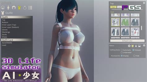 ai shoujo 3d life simulator character creation and gameplay casual game girl sexygirl