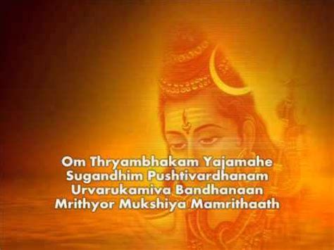 Mahamrityunjaya Mantra Origin Significance And Meaning