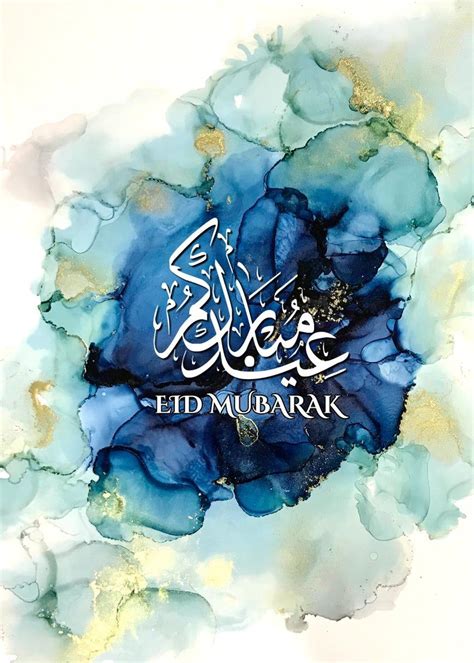 Modern Eid Card Eid Mubarak Eid Card Modern Eid Card Etsy Eid Mubarak