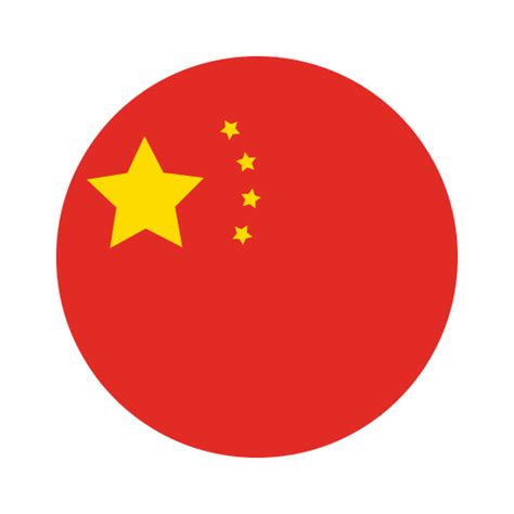 China Asia Chinese Circle Country Flag National Icon Free Download