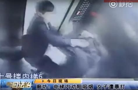 Elevator Assault She Asked Him To Stop Smoking He Began Hitting Her