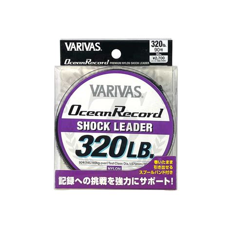 Varivas Ocean Record Shock Leader 30m 320lb Misty Purpleสายลีดไนลอน