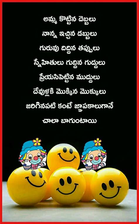 Saved by SRIRAM | Telugu quotations, Quotations, Funny quotes