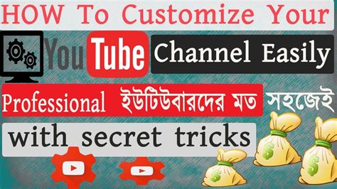 How To Customize Your Youtube Channe Layout Bangla Channel
