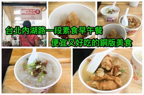 Include (or exclude) self posts. 台北捷運港墘站附近素食 Archives - 海芋小站