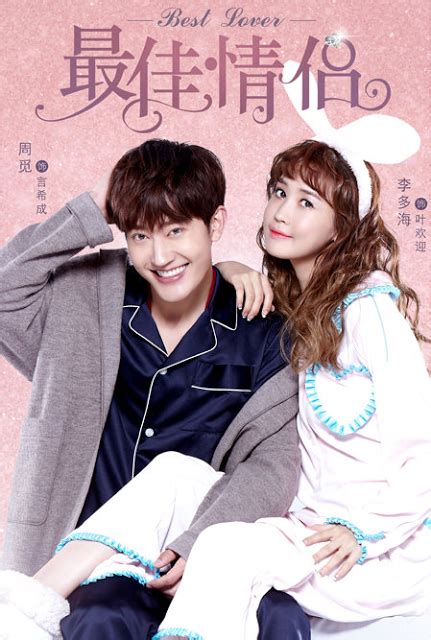 Best Lover 2016 Chinese Drama Episodes16 Melhores Doramas Ásia