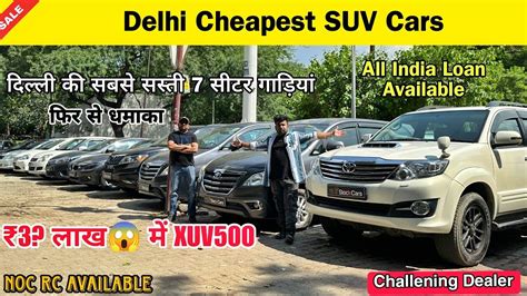 Delhi Top Trending Suv Cars Delhi Car Bazar 2023 Stock Cars