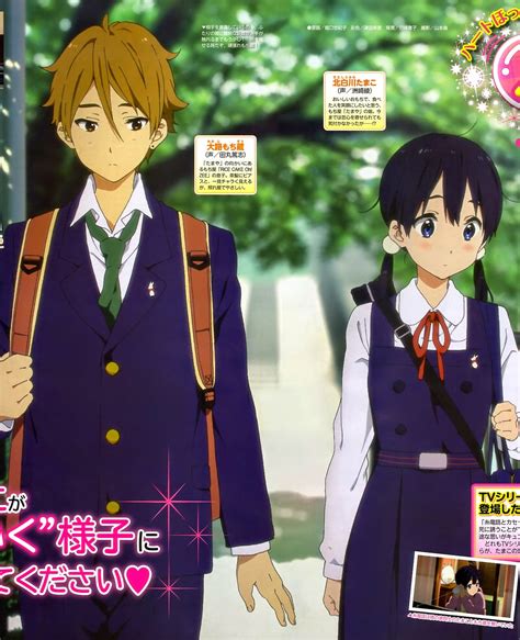 Jks Wing Tamako Love Story Anime Review