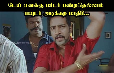 Tamil Comedy Memes Angry Memes Tamil Comedy Photos With Text Tamil