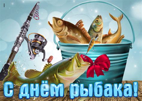 Почему в день рыбака самый сильный заговор на удачу? День рыбака 2019 в Украине и всемирный - когда отмечают ...