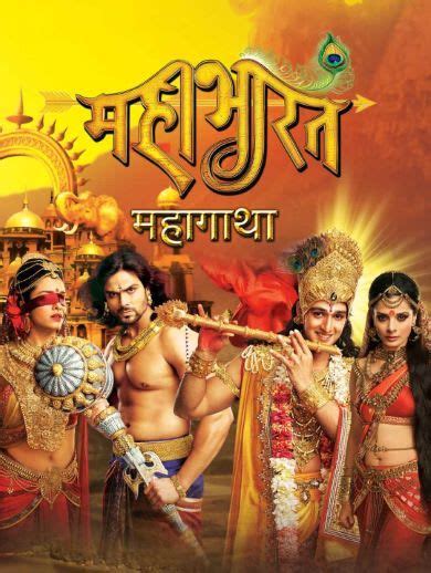 Watch Mahabharat Full Episodes Online For Free On Hotstar Watch