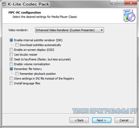 An update pack is available. K-Lite Codec Pack скачать бесплатно для windows 7, 8, 10, XP