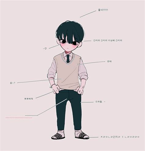 ᵇ ʸ Tjghks1324 ⺣ ⺣♡ Anime Drawings Boy