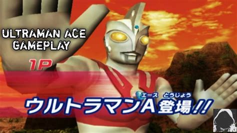 Ultraman Ace ウルトラマンa Daikaijuu Battle Ultra Coliseum Dx 23 Wii