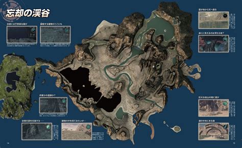 Xenoblade Chronicles X scans and lots of details from the Dengeki