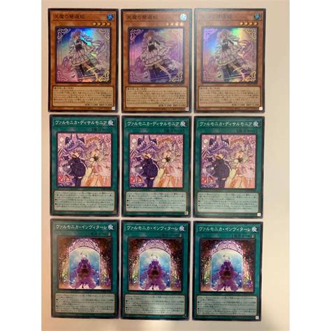 Yugioh Lede Vaalmonica Set Shopee Philippines