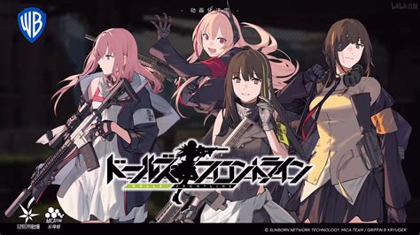 Actual Girlsfrontline Anime Announced Produced In Collaboration With