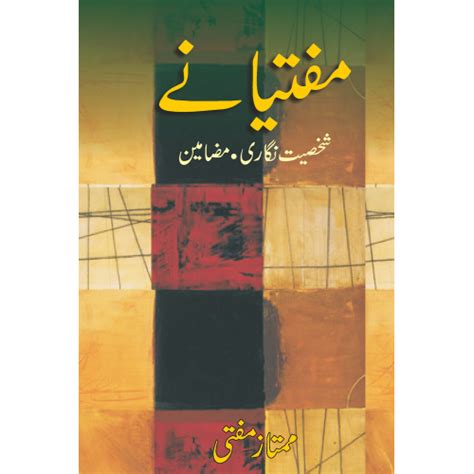 Buy Tareekh Adab E Urdu By Ram Babu Saksena Online Books Of Ram Babu