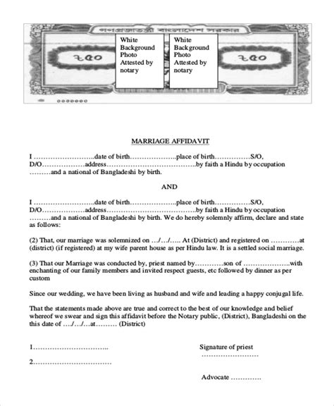 affidavit of marriage form