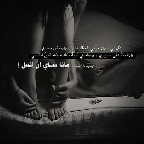 الشات العربي في مجتمعنا هو أحد أبرز طرق التعبير عن الرأي. كلام حزن على صور حزينة - عالم الصور