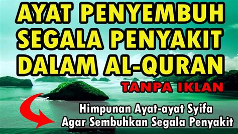 Ayat Penyembuh Segala Penyakit Dalam Al Quran Youtube