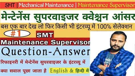 Maintenance Supervisor Interview Question And Answer Maintenance