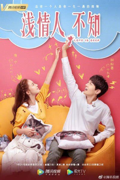 Love Is Deep Chinese Drama Review And Summary ⋆ Global Granary