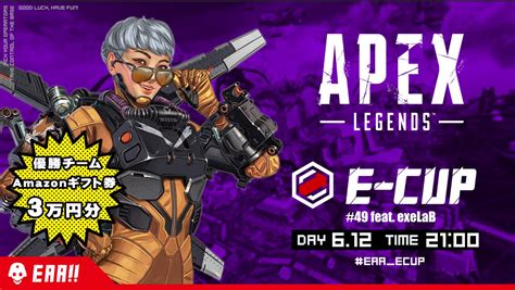 Eaa E Cup 49 Feat Exelab Liquipedia Apex Legends Wiki