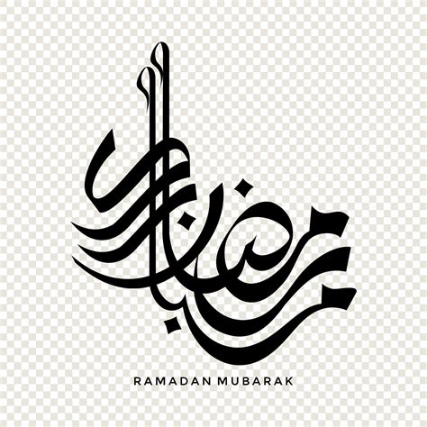Ramadan Mubarak In Arabic Calligraphy Design Element On A Transparent