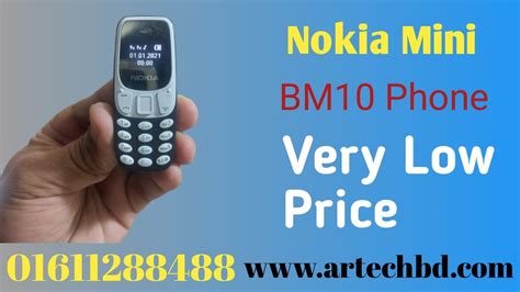 Mini Bm10 Small Mobile Phone Dual Sim Ar Tech Bd Bangla Unboxing