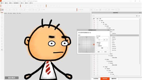 Cartoon Animator 4 全新 360 度頭部功能簡介 Youtube