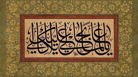 Egypt Succeeds In Inscribing Arabic Calligraphy On Unescos Lists Of