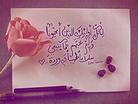 سلاما طيبا و ورده ♥ Arabic Calligraphy Flowers Calligraphy