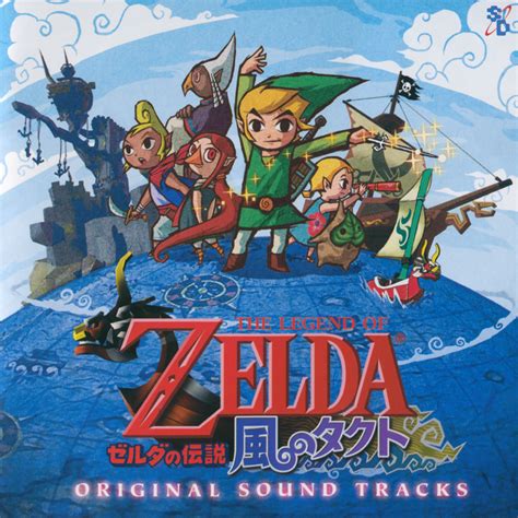 The Legend Of Zelda The Wind Waker Original Soundtrack Zeldapedia