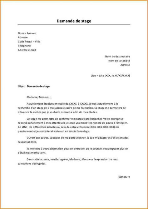 Lettre De Demande De Stage En Entreprise Exemple Lettre De Sexiz Pix