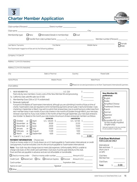 Toastmasters Application Fill Out And Sign Online Dochub